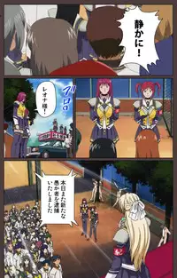 [Kururi Active] [Full Color Seijin Han] DISCIPLINE Daiyonshou Complete Ban [Digital]