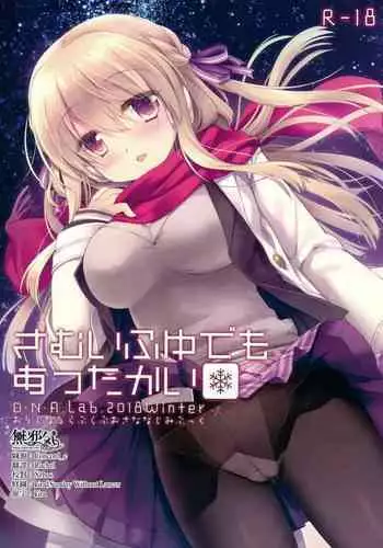 メスガキになってメスガキにわからされちゃったら