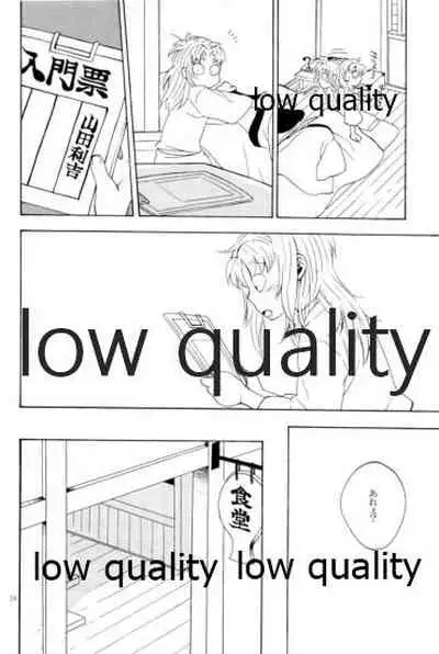 (C91) [ちきちき (てく)] りこまのさいろく3 (落第忍者乱太郎)