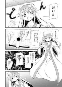 [Nounai Kanojo (Kishiri Toworu)] Toaru Kuuki no Index (Toaru Majutsu no Index) [Digital]