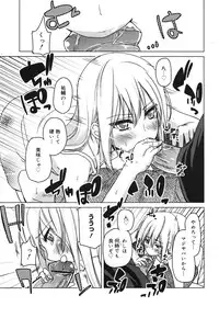 COMIC Megamilk 2010-10 Vol. 04
