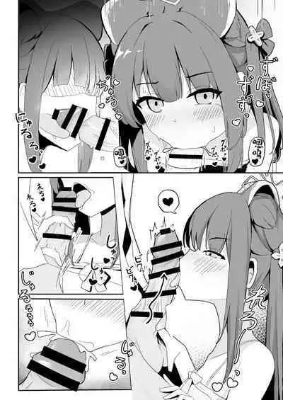 [imagescript (Jinja Ale) Youjo Shun ga Iru Fuuzokuten (Blue Archive) [Chinese] [绅士仓库汉化] [Digital]