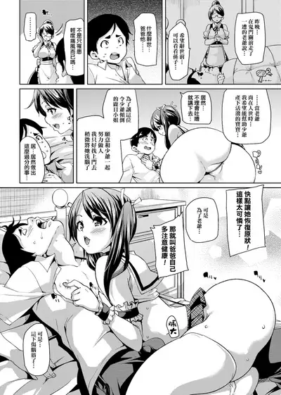 MuchiMuchi ♥ Cream Pie | 麻糬奶油棉花乳