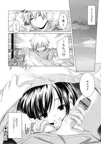 COMIC RiN 2011-06