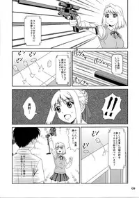 (C86) [PNO Group (Hase Yuu, Hikawa Yuuki, Yamamoto Ryuusuke)] Carni☆Phan tic factory 6 (Fate/stay night, Fate/Zero)