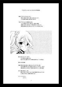 [valssu (Charu)] Tales of Phallus Vol. 7 (Various) [Digital]