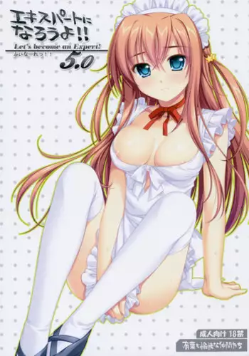 Lolicubas 〜 shojo in ma tachi ni sakutori sa re tsudzuke ta otoko no hanashi 〜