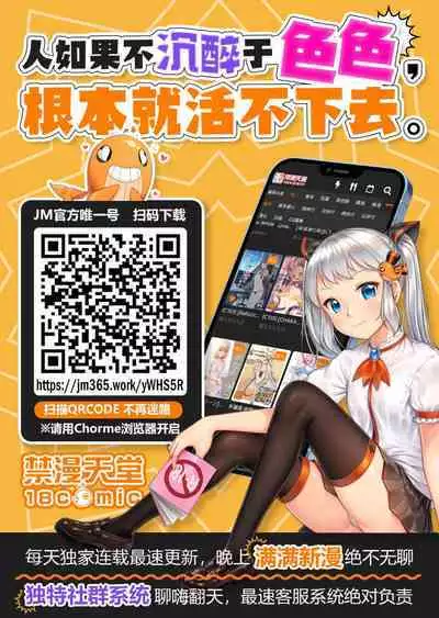 Tomodachi no Hahaoya wa Bakunyuu DeliHeal-jou | 朋友的媽媽是爆乳外賣媛