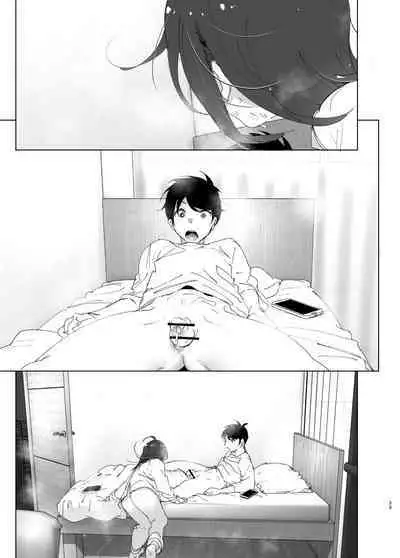 Onii-chan no Koto ga Daisuki!! na Imouto no Hanashi