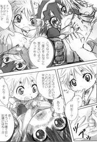 (Daitan Kutsusai 2018) [Goshikizuka Coffin (dgu)] Natto wa Senpaifuu o Fukasetai (Made in Abyss)