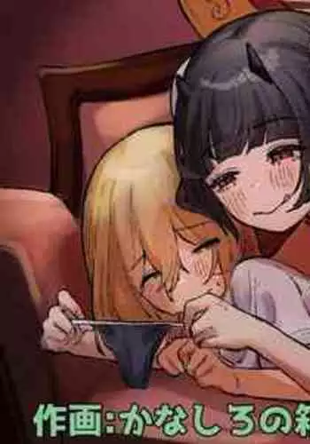 [Jyoka] Akui no Hako [Chinese] [CE家族社]