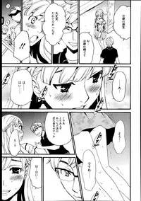 Manga Bangaichi 2014-11