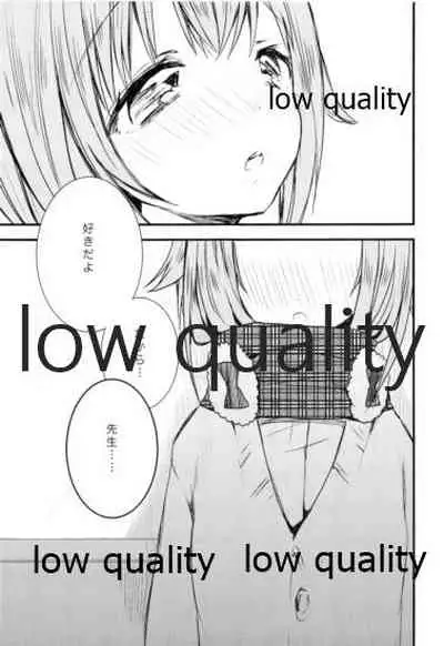 雪の降る丘で
