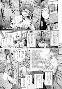 Girls forM Vol.05