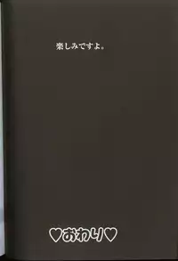 [Anthology] Pretty Sisters EX