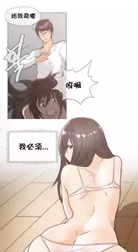 HouseHold Affairs 【卞赤鲤个人汉化】1~30话（持续更新中）