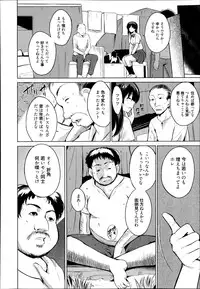 Manga Bangaichi 2014-11