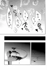 [Saihai Drop (Kick)] Inukai (Kaiji)