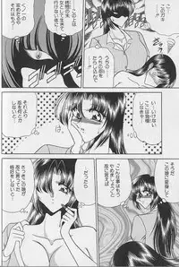 [Towai Raito] Ruduyu Tsuyadou ~Kunoichi Momoiro Hakusho~