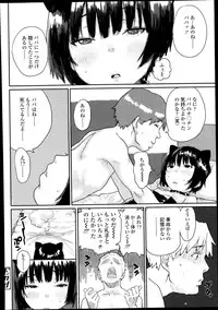 COMIC LO 2013-10 Vol. 115