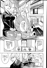 [Hakaba] Kedamono no Ie