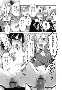 [Yokoyari Mengo] Mokkai Shiyo?