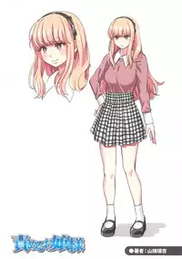 Girls forM Vol. 12