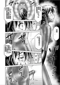 [MACXE'S (monmon)] Tokubousentai Dinaranger ~Heroine Kairaku Sennou Keikaku~ Vol. 17-18 [Chinese] [洋子汉化]