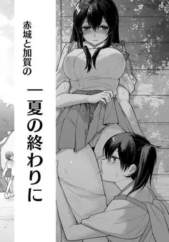 お憑かれ少女とくすぐり厄落とし