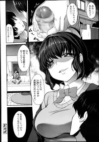 Girls forM Vol.05