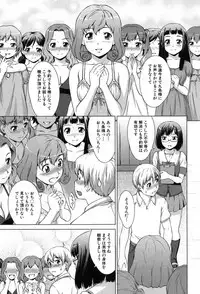 COMIC Mugen Tensei 2017-08 [Digital]