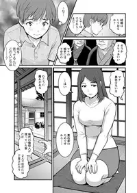 [Saigado] Mana-san to Moya o Hanarete… Ch. 1-2, 4 [Digital]
