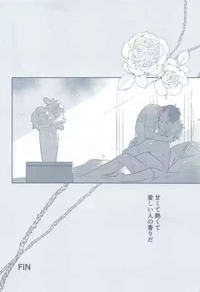 BLUE ROSES ON FIRE