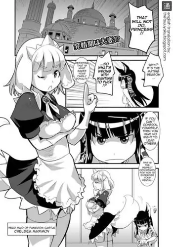 [Moritaka Takashi] Inumimi Maid Hatsujouki | Dog-Eared Maid: Mating Season (COMIC Unreal 2010-02) [English] [thetsuuyaku] [Digital]