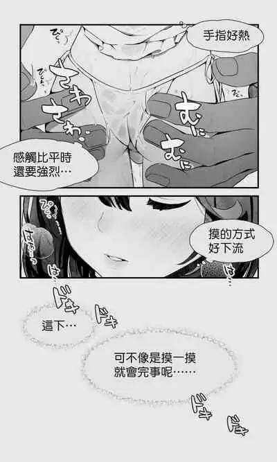 [Papaya Milk (Judith)] Orc to Elf Otokonoko no Amayadori | 半獸人與精靈偽娘的避雨 [中国翻訳]
