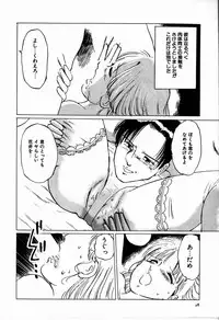 [Manno Rikyu] M Jou no Yoru