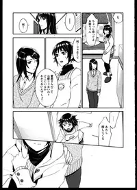 [Anthology]Yuri Koi Volume 5