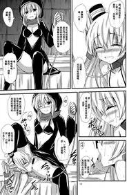 [Aiirosakura (Aikawa Ryou)] Kuubo Wo-Kyuu-chan no Amatsukaze Yuri Dorei Choukyou ~Shuuchi 3P Choukyou Hen~ (Kantai Collection -KanColle-) [Chinese] [無毒漢化組] [Digital]
