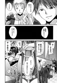 COMIC XO 2007-07 Vol. 14