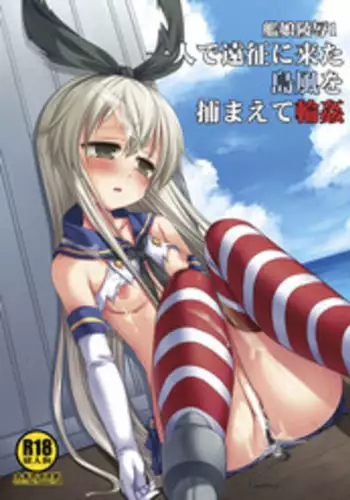 年上のお姉さんとカラオケ来た時あるある