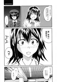 COMIC Hime Dorobou 2009-09
