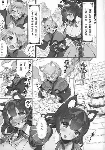 Kemomimi Douwashuu Shirayukihime-chan