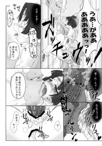 (SC59) [Gachinko Shobou (Kobanya Koban)] Oni x Momo (Momo Kyun Sword)