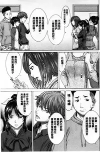 [ウエノ直哉] 僕の前だけ痴女な彼女 只在我面前痴女的女友[chinese] [風的工房]