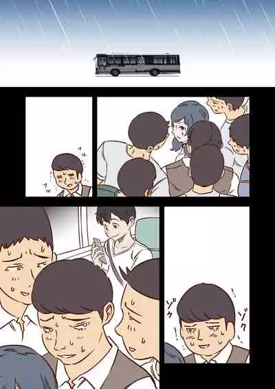 Tenki no Ko o Bus Chikan de Shikkin Zecchou Saseta Watashi no Riyuu | 我讓「天氣之子」被公車癡漢弄到漏尿高潮的理由