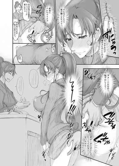Getsu Ka Sui Moku Kin Do Nichi collection 1-11