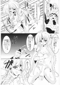 [SUSPEND] Paffy no Torawaregoto Kanzenban (Lord of Lords Ryu Knight)