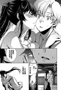 [Gentsuki] Kimi Omou Koi - I think of you. Ch. 1-5 [Chinese] [无毒汉化组]