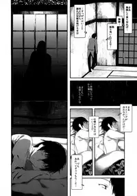 (C93) [111 Touban (1-gou)] Kaisoikkenchou Bijinga