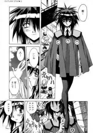 Outlaw Star Manga Volumes 1-3